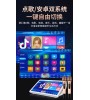 2024 19.5'' Dual system Touch Screen Karaoke Player HDD，觸摸屏播放器，國語，粵語，台語，英語卡拉OK機