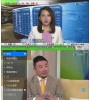 2024 Unblock CN Version TVBox Chinese HK Taiwan Live TV HTV VOD TV 中港台日韓美劇 直播點播回放